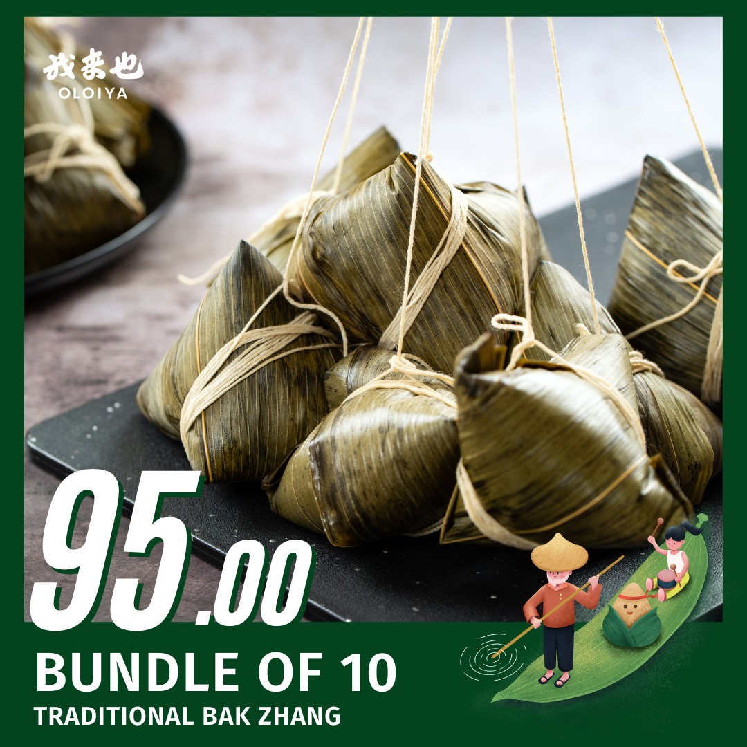 Bak Zhang Chinese Dumpling (粽子加咸蛋) x 10 Pack