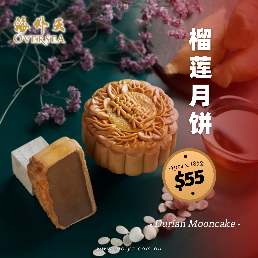 Oversea Mooncake 海外天榴莲月饼 – Durian Mooncake