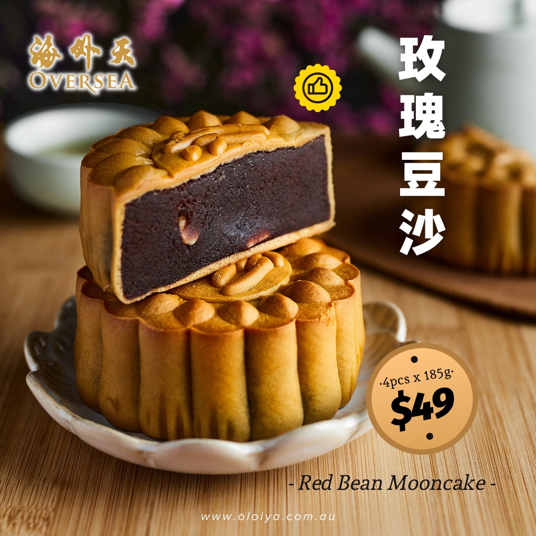 Oversea Mooncake 海外天玫瑰豆沙月饼 – Red Bean Paste Mooncake