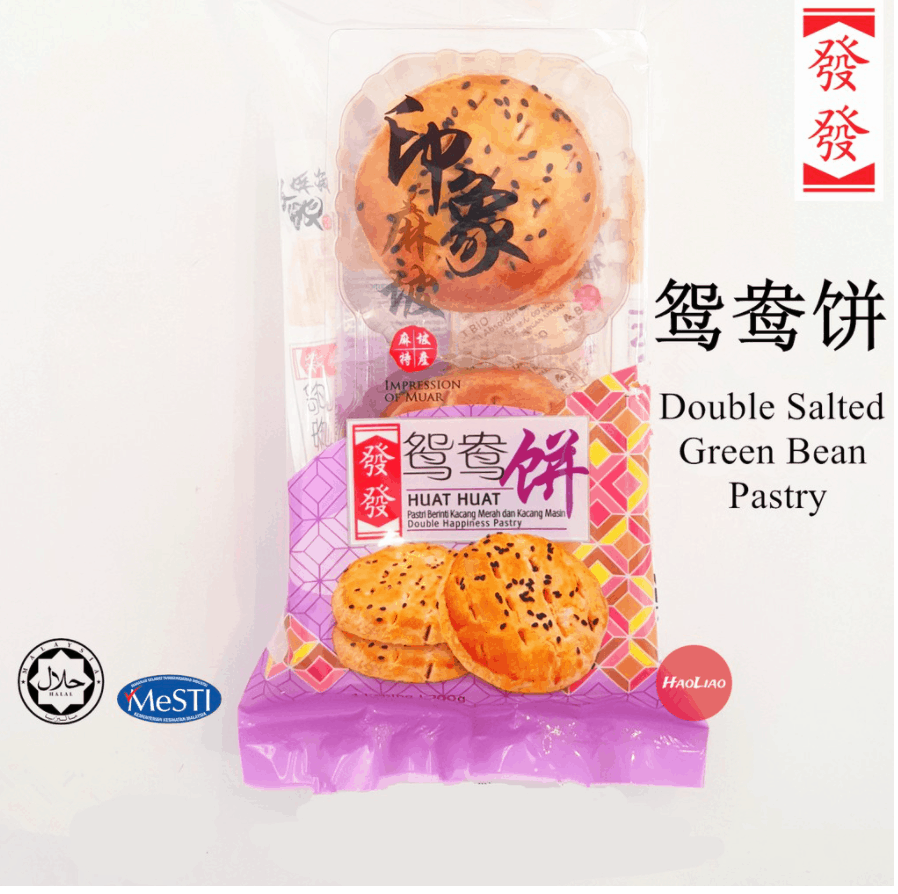 Huat Huat Kouping Double Salted Egg Green Bean Pastry 發發饼家 鸳鸯饼