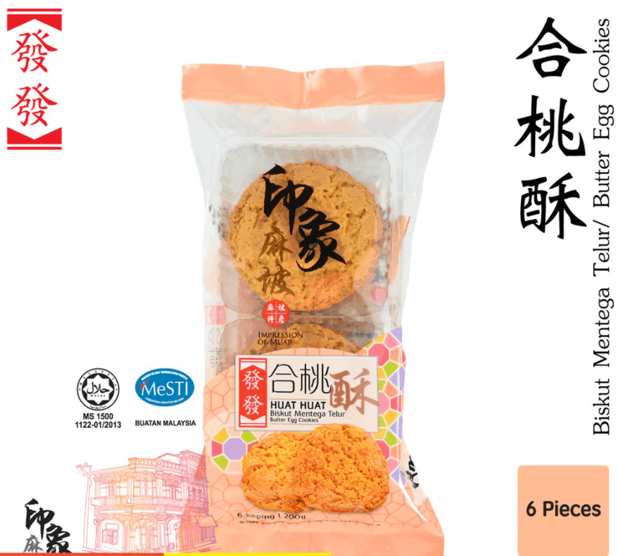 Huat Huat Kouping 發發饼家片装 合桃酥 Butter Egg Biscuit