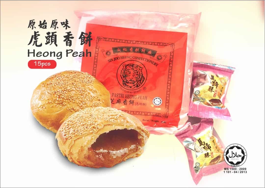 Original Tigerhead Heong Peah 安順新裕香糕餅廠芝麻香餅