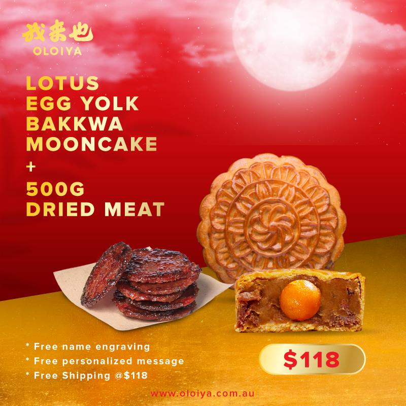 单黄莲蓉肉干月饼 + 500克 肉干 Lotus Egg Yolk Bakkwa Mooncake (4 pieces) + 500G Bakkwa Combo