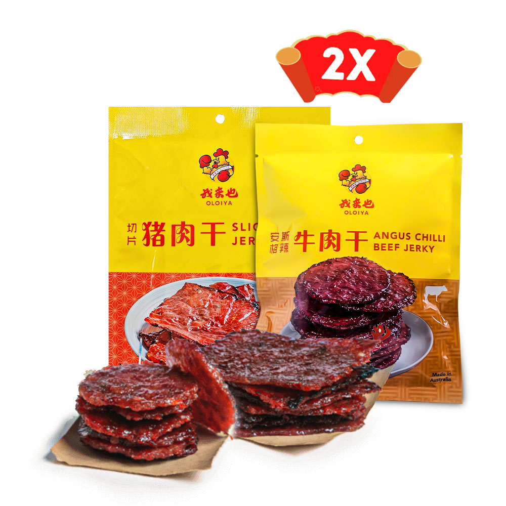 两包打94折 BUY 2 AND GET 6% OFF!