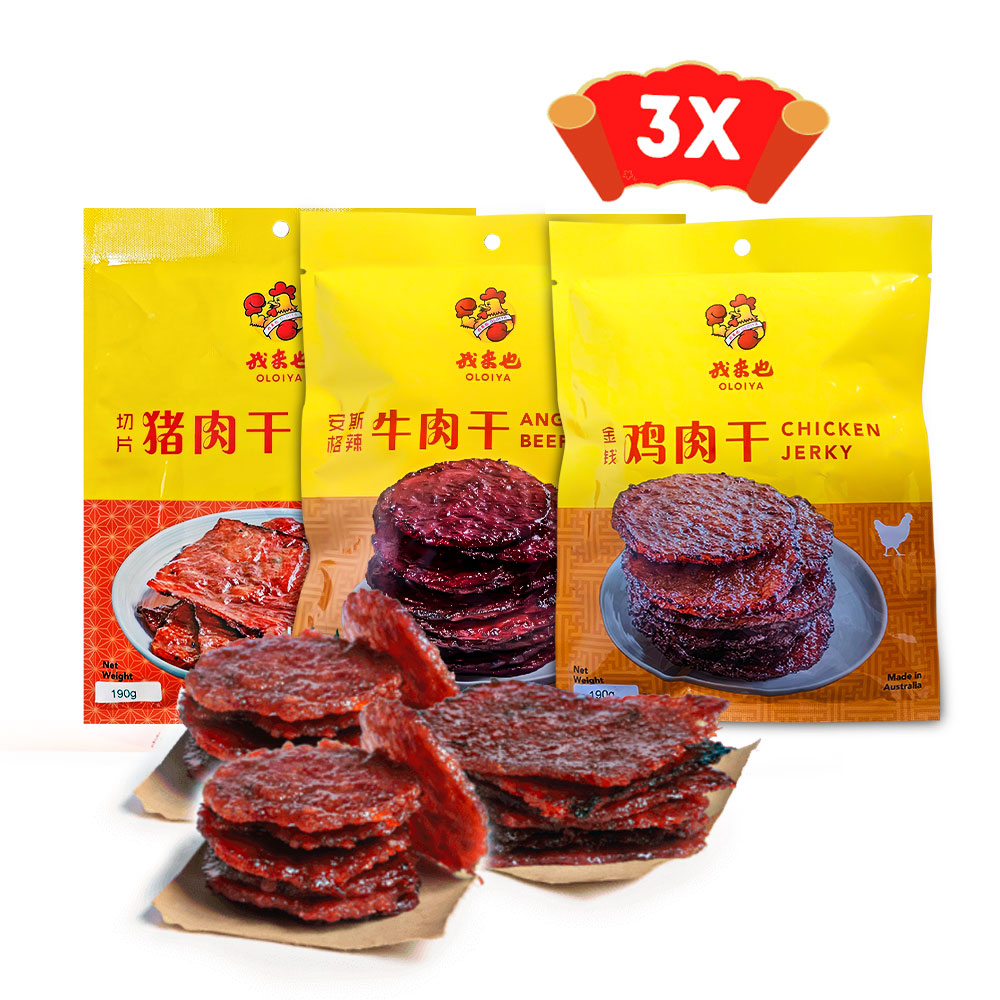 三包打92折 BUY 3 AND GET 8% OFF!