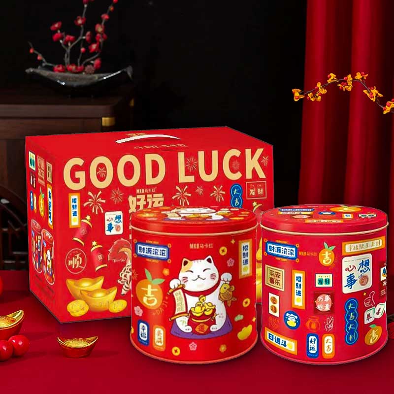 MKH Good Luck Every Year Gift Box Premium Chinese New Year Festive Gift Hamper马卡红好运年年大吉礼盒 416g