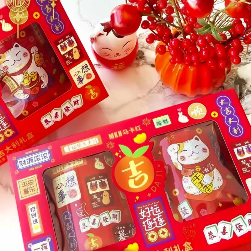 MKH Good Luck Every Year Gift Box Premium Chinese New Year Festive Gift Hamper马卡红好运年年大吉礼盒 416g