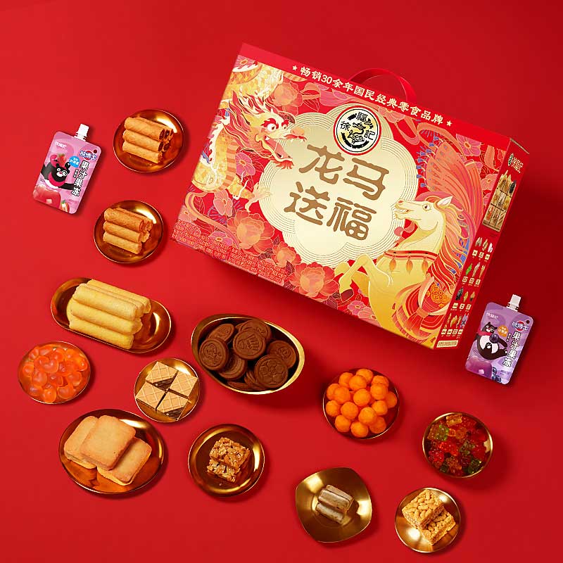 XuFuJi Lunar New Year Gift Box 徐福记年货礼盒龙马送福1100g Assorted Cookies & Candies Hamper