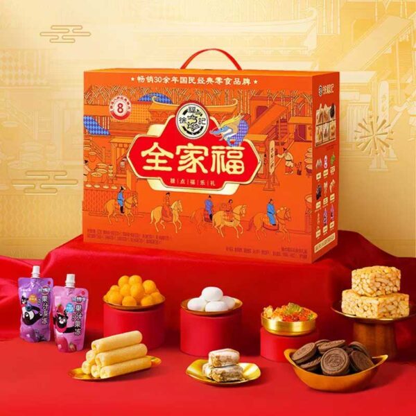 Xu Fu Ji Chinese New Year snack gift box 922g with assorted candy biscuits pastries jelly and traditional CNY snacks