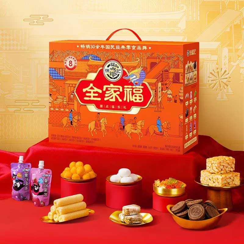 XFJ Assorted Chinese New Year Snacks Gift Box Candy, Biscuits & Pastries 徐福记新年礼盒全家福 922g