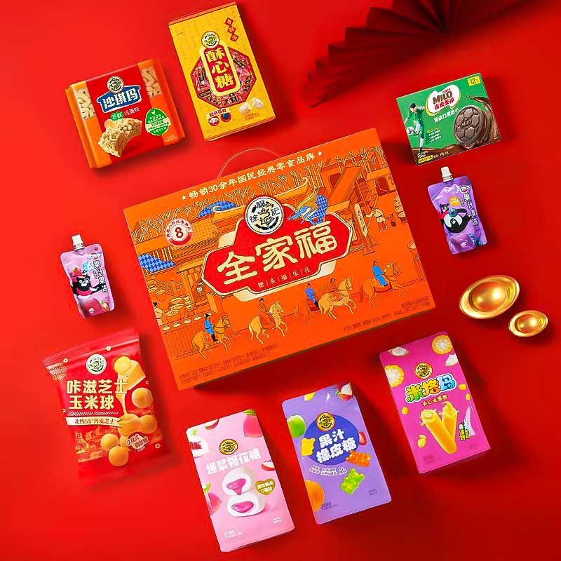 XFJ Assorted Chinese New Year Snacks Gift Box Candy, Biscuits & Pastries 徐福记新年礼盒全家福 922g
