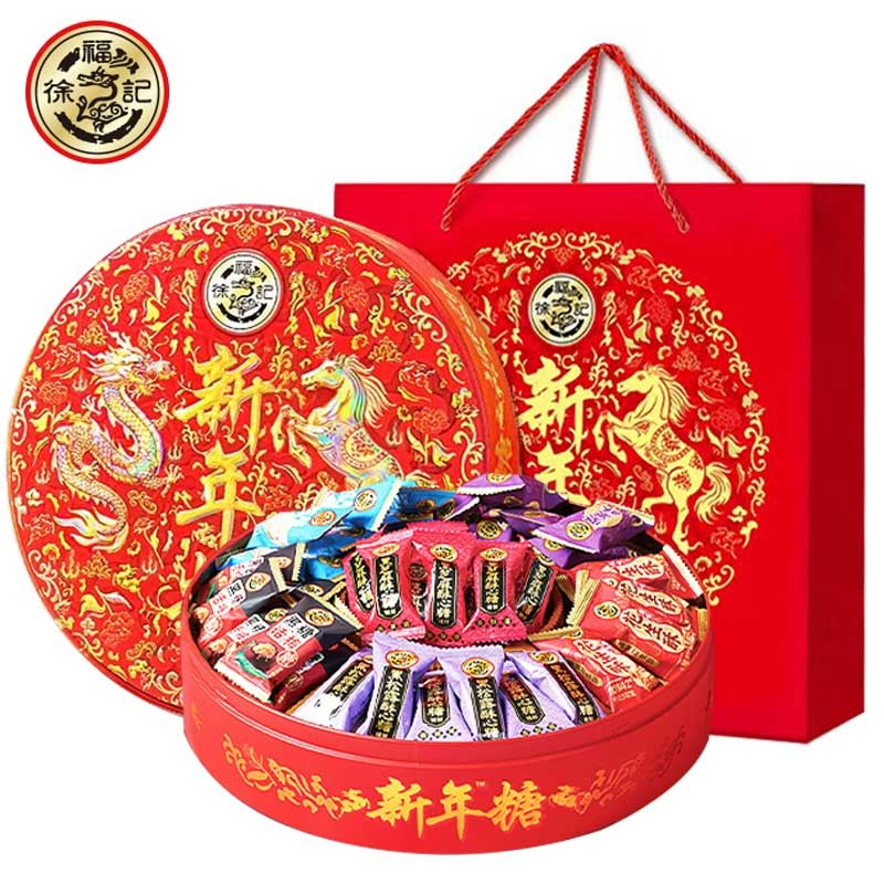 XuFuJi Candy Gift Box New Year & Festive Treats Gift Bag Included 徐福记糖果年货礼盒 420g
