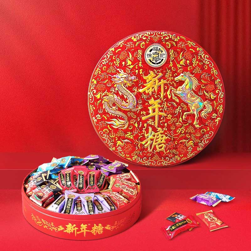 XuFuJi Candy Gift Box New Year & Festive Treats Gift Bag Included 徐福记糖果年货礼盒 420g
