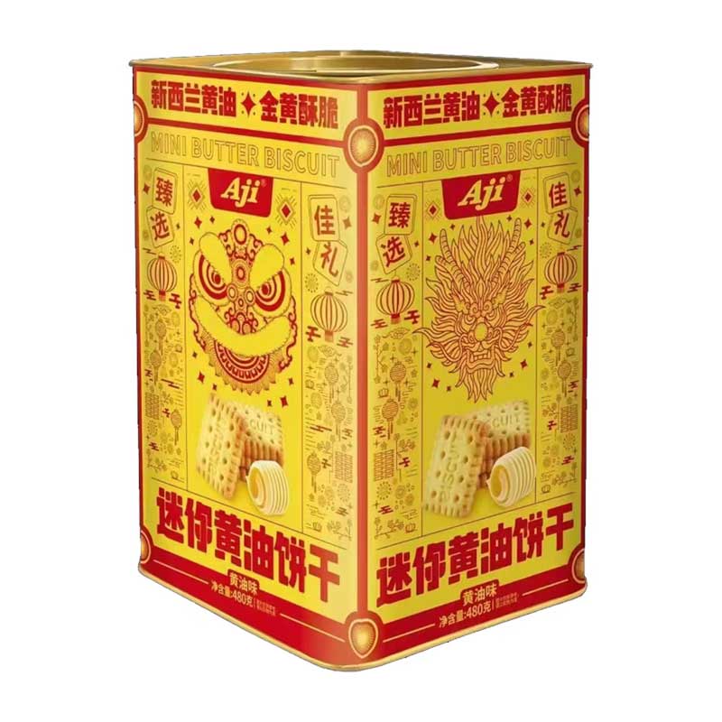Aji Mini Butter Biscuits New Zealand Butter Cookies Golden Crispy Mini Butter Cookies 迷你黄油饼干黄油味 (黄）