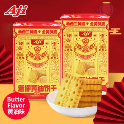 Aji Mini Butter Biscuits 480g New Zealand Butter Cookies