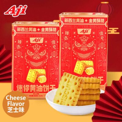 mini golden cheese butter biscuits crispy snack 480g