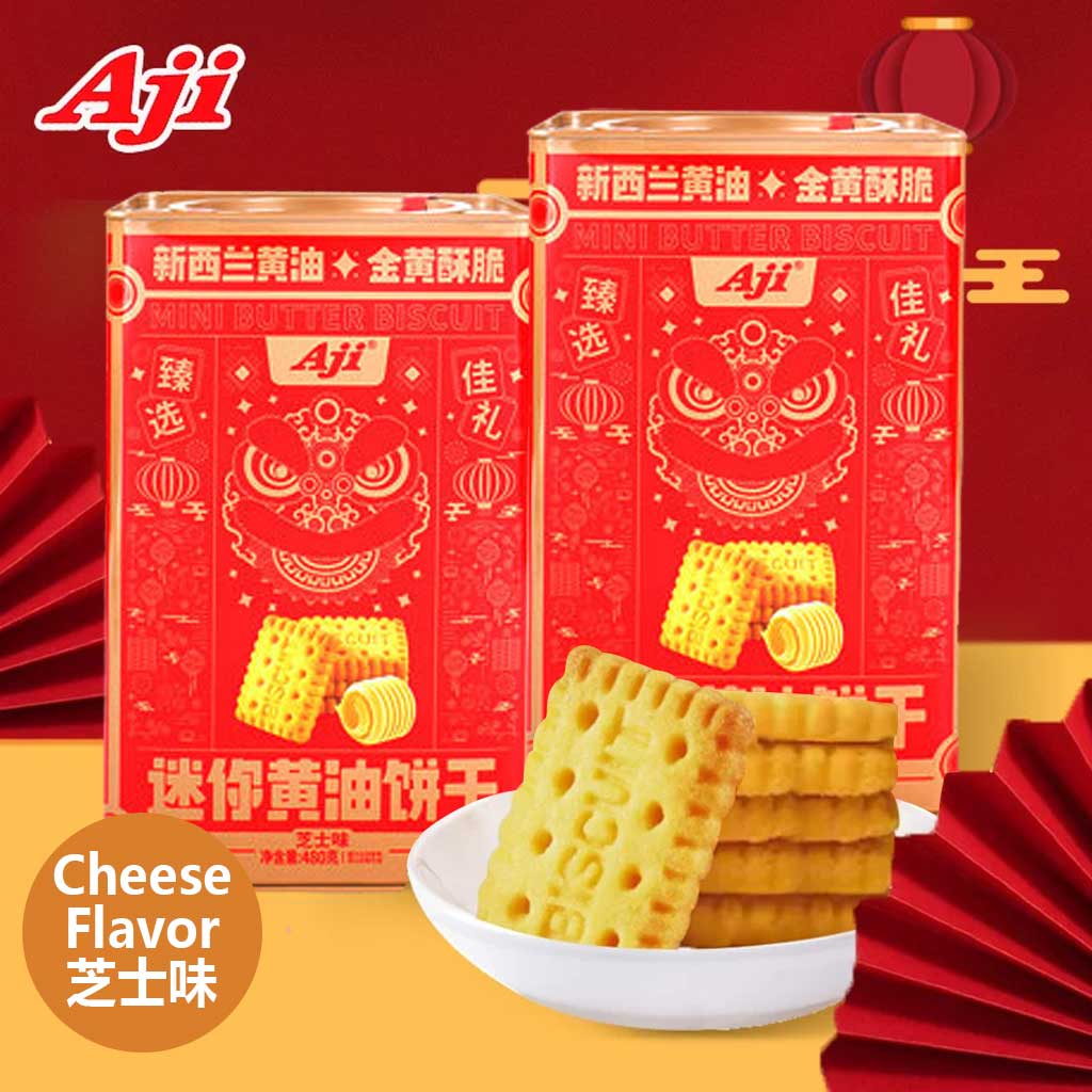 Aji Mini Cheese Butter Biscuits Golden Crispy Butter Biscuits Cheese Flavor Aji 迷你黄油饼干芝士味 480g (红）