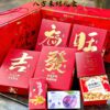 MKH Wealth Prosperity Box 872g Chinese New Year Snack Gift Box 马卡红八方来财礼盒