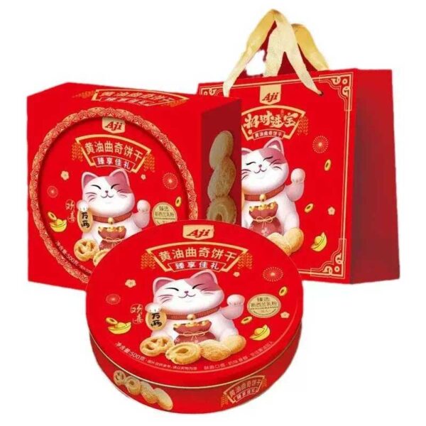 round tin butter cookies packaging 500g aji new zealand milk powder