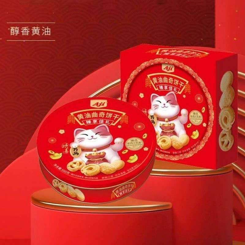 Aji Butter Cookies with New Zealand Milk Powder  Golden Crispy Round Tin Butter Biscuits  500g