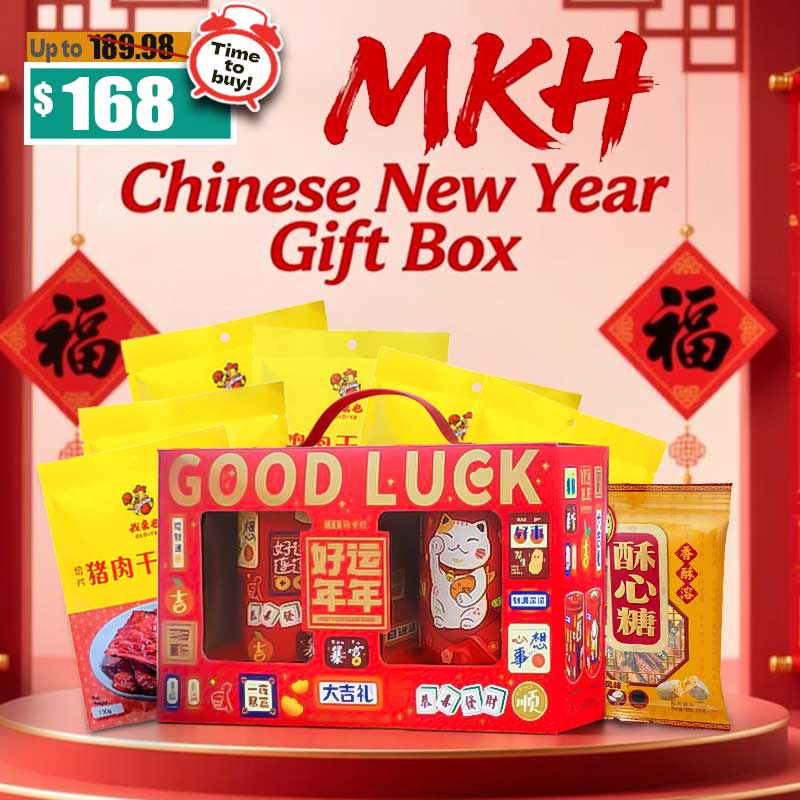 MKH Chinese New Year Gift Box Set | Good Luck, Wealth & Fortune Boxes + XuFuJi Candy & Premium Jerky Lunar New Year Gift Hamper