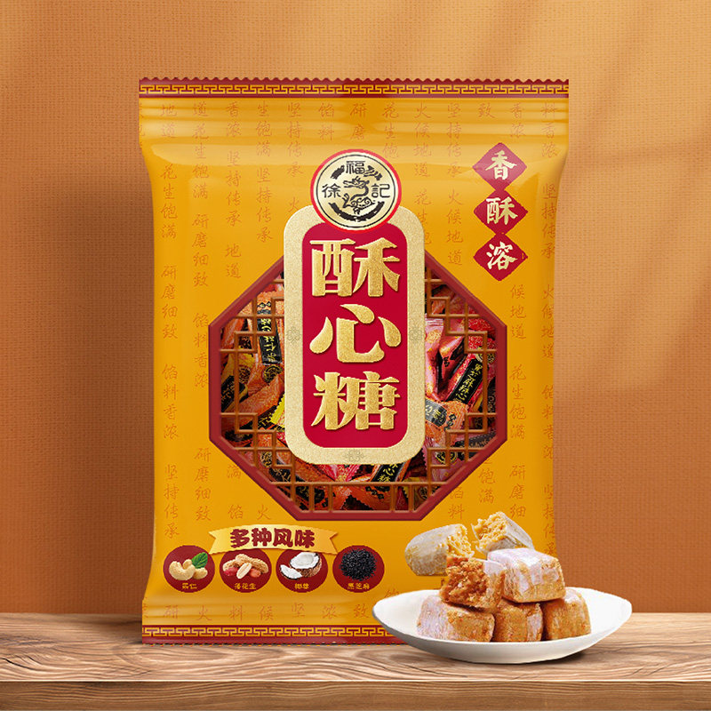 Xu Fu Ji Royal Brittle Candy  Lunar New Year CNY Festive Sweets Chinese New Year Traditional Candy 酥心糖306g