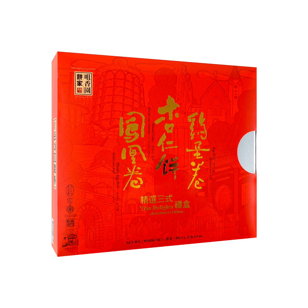 Choi Heong Yuen Trio Delights 咀香园精选三式礼盒 592.5g Macau Gift Box Almond Cakes, Egg Rolls & Phoenix Rolls Australia