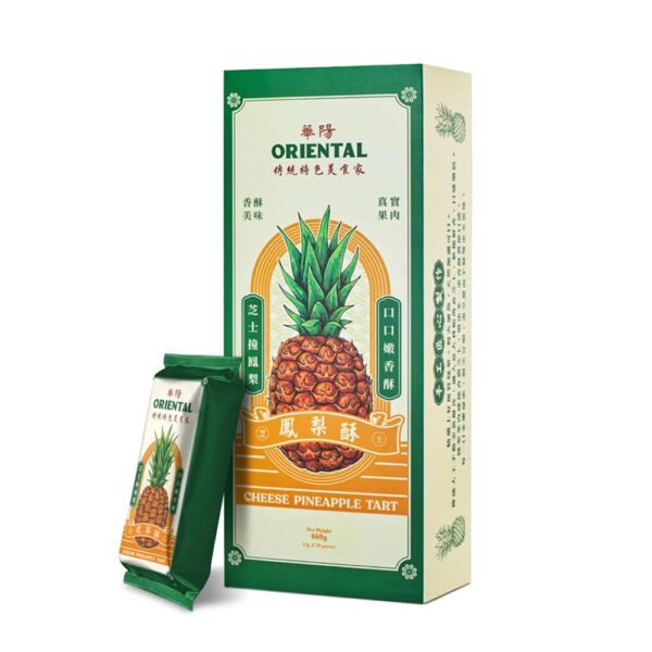 Oriental Kopi 华洋 Cheese Pineapple Tart 460g Malaysian pastries 华洋芝士凤梨酥 Australia