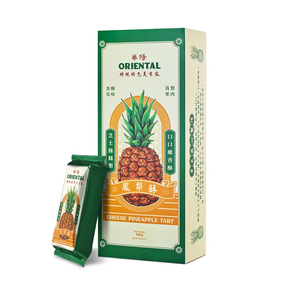 Oriental Kopi Cheese Pineapple Tart 华洋芝士凤梨酥 460g Malaysian Pineapple Pastries Cheese Flavor